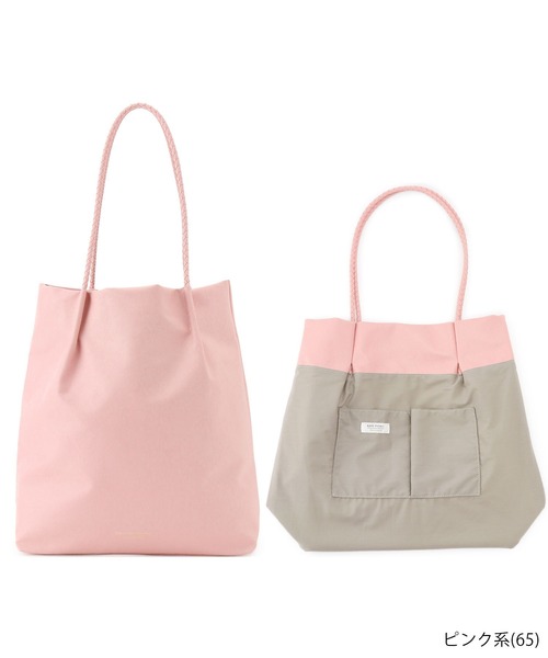 【お値下げ】GANZO 編み込みメッシュハンドル 縦型トートバッグ セール】【累計43,000点突破】A4対応・新色追加/洗えるメッシュ