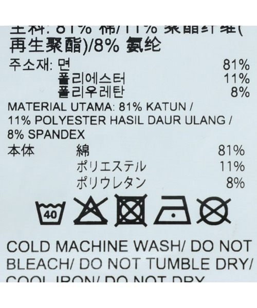 Reebok（リーボック）の「アクティブ ドリームブレンド フルジップフーディー / ACTIV COLL DREAMBLEND FZ HOODIE（パーカー・メンズ・ブラック/グレー/ダークブルー・LARGE/MEDIUM/SMALL/XX-LARGE/X-LARGE）」の11枚目の写真