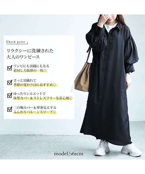GOLDJAPAN(ゴールドジャパン)の「バルーンスリーブロングシャツワンピース【大きいサイズ対応】(シャツワンピース・レディース・グリーン/ブラック・4L~5L/LL~3L)」の4枚目の写真