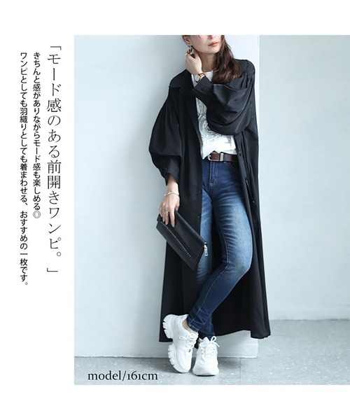 GOLDJAPAN(ゴールドジャパン)の「バルーンスリーブロングシャツワンピース【大きいサイズ対応】(シャツワンピース・レディース・グリーン/ブラック・4L~5L/LL~3L)」の5枚目の写真