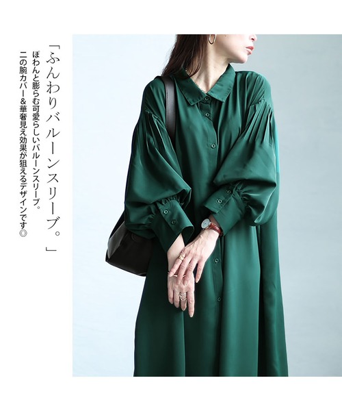 GOLDJAPAN(ゴールドジャパン)の「バルーンスリーブロングシャツワンピース【大きいサイズ対応】(シャツワンピース・レディース・グリーン/ブラック・4L~5L/LL~3L)」の6枚目の写真