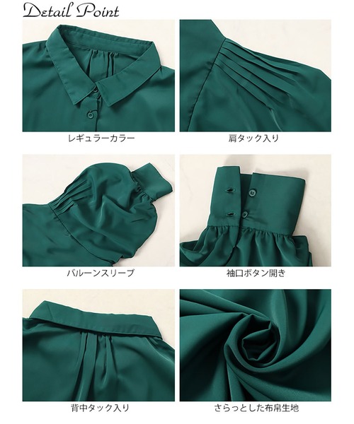 GOLDJAPAN(ゴールドジャパン)の「バルーンスリーブロングシャツワンピース【大きいサイズ対応】(シャツワンピース・レディース・グリーン/ブラック・4L~5L/LL~3L)」の16枚目の写真