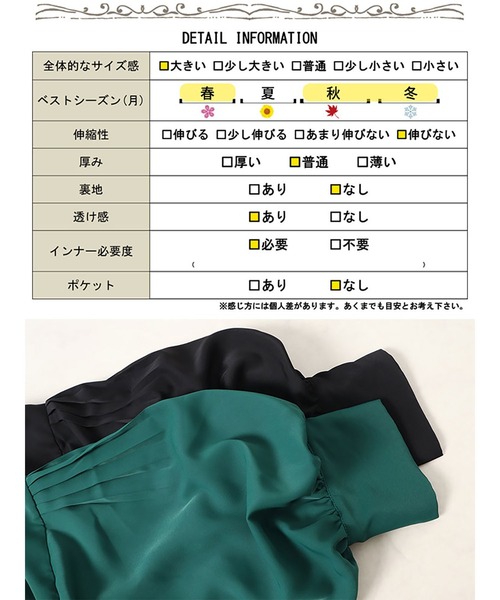 GOLDJAPAN(ゴールドジャパン)の「バルーンスリーブロングシャツワンピース【大きいサイズ対応】(シャツワンピース・レディース・グリーン/ブラック・4L~5L/LL~3L)」の20枚目の写真