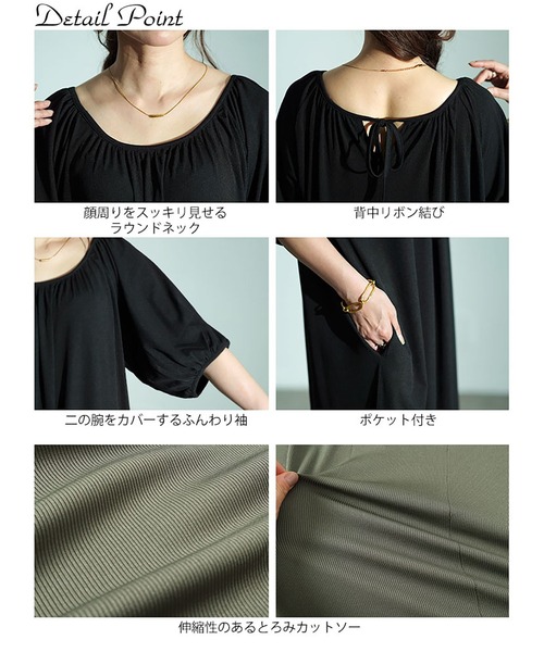 GOLDJAPAN(ゴールドジャパン)の「パフスリーブギャザーマキシワンピース【大きいサイズ対応】(ワンピース・レディース・アイボリー/カーキ/ブラック・5L/4L/3L/LL)」の17枚目の写真