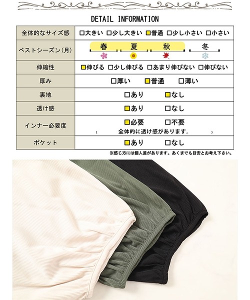 GOLDJAPAN(ゴールドジャパン)の「パフスリーブギャザーマキシワンピース【大きいサイズ対応】(ワンピース・レディース・アイボリー/カーキ/ブラック・5L/4L/3L/LL)」の21枚目の写真