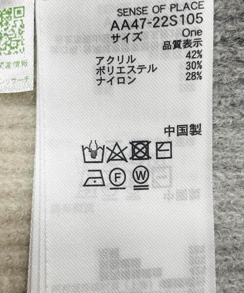 セール】グラデーションクロップドセーター（ニット/セーター）｜SENSE