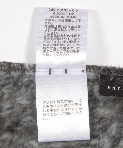 セール】[持ち運びに最適]BFTOGOブランケット100×160（ブランケット