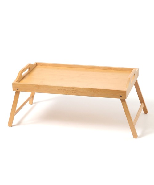 セール】折り畳みバンブーテーブル / 147905（アウトドアグッズ
