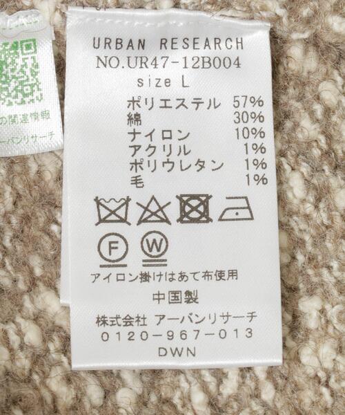 URBAN RESEARCH（アーバンリサーチ）の「MIX SLUB PLAIN STITCH CREW-NECK（ニット/セーター・メンズ・ベージュ系その他/ブラック・MEDIUM/LARGE）」の7枚目の写真