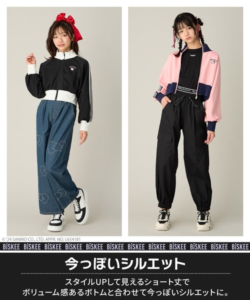 HELLO KITTY DIMMOIRE フルジップジャケット HELLO KITTY DIMMOIRE フルジップジャケット