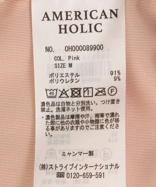AMERICAN HOLIC(アメリカンホリック)の「ベロアクルーネックカットプルオーバー(Tシャツ/カットソー・レディース・グレイッシュベージュ/ピンク/ミント/チャコールグレー・M/L)」の16枚目の写真
