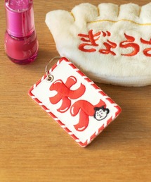 変わった」に該当するキーホルダーファッション通販 - ZOZOTOWN