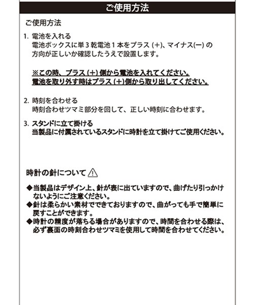 studio CLIP（スタディオクリップ）の「トウキ置き型時計〈ムーミンコラボ〉（置時計・レディース・オフホワイト・FREE）」の3枚目の写真