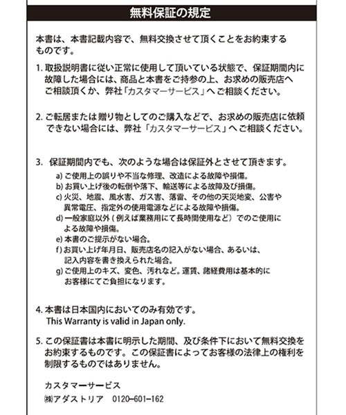 studio CLIP（スタディオクリップ）の「トウキ置き型時計〈ムーミンコラボ〉（置時計・レディース・オフホワイト・FREE）」の6枚目の写真