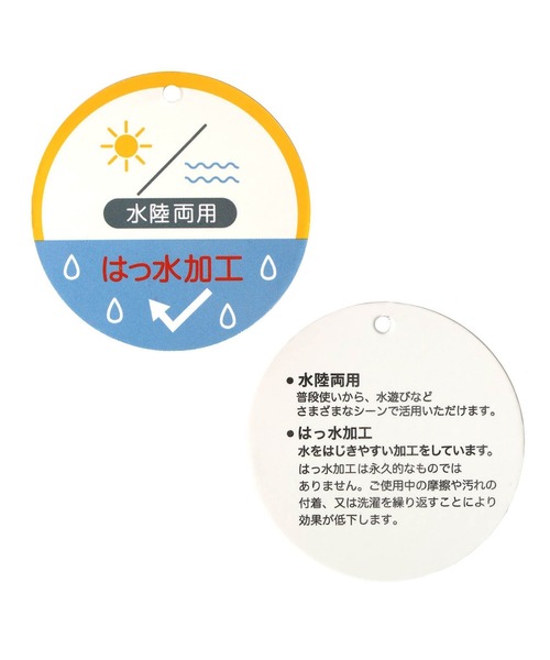 F.O.KIDS（エフオーキッズ）の「F.O.KIDS/エフオーキッズ 水陸両用アクティブパンツ柄 【４COLOR】（その他パンツ・キッズ・オレンジ/イエロー/ブラック/ネイビー・150/140/160）」の11枚目の写真