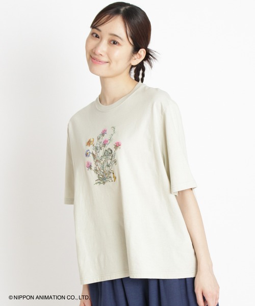 セール】SUPER HAKKA×世界名作劇場 あらいぐまラスカルとシロツメクサ