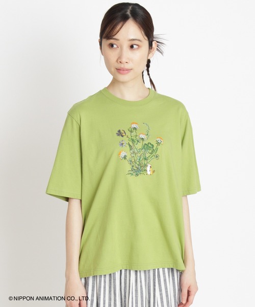 セール】SUPER HAKKA×世界名作劇場 あらいぐまラスカルとシロツメクサ