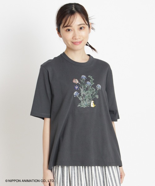 セール】SUPER HAKKA×世界名作劇場 あらいぐまラスカルとシロツメクサ