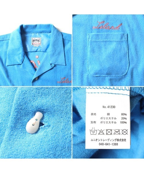 HOUSTON(ヒューストン)の「HOUSTON ヒューストン VIETNAM EMB PILE BOWLING SHIRT ベトジャン 刺繍 パイル ボーリングシャツ / 開襟シャツ(シャツ/ブラウス・メンズ・ブルー/ブラック/ピンク・M/L/XL)」の10枚目の写真