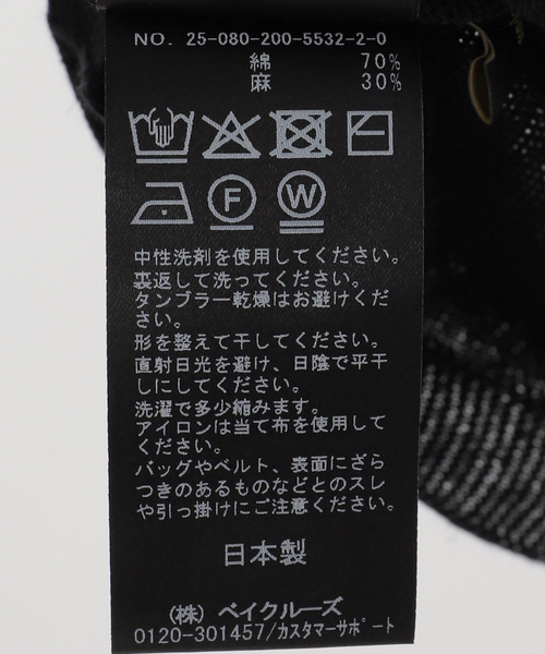 Spick & Span(スピックアンドスパン)の「《追加2》手洗い可 / ギマコットンフレンチスリーブプルオーバー(ニット/セーター・レディース・ベージュ系その他/ブルー/ブラック・FREE)」の20枚目の写真