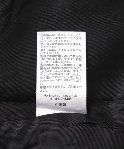 DANKE SCHON(ダンケシェーン)の「DankeSchon/ダンケシェーン/CHAIN EMBROIDERY TWEED JACKET(カバーオール・メンズ・ホワイト/ブラック・M/L)」の19枚目の写真