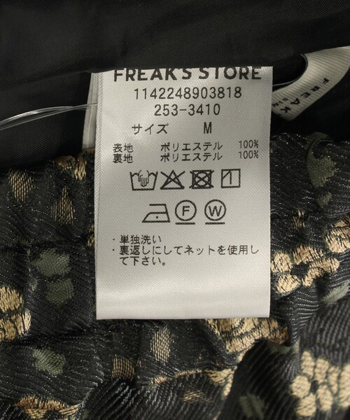 FREAK'S STORE(フリークスストア)の「クロッケフラワージャガード パンツ<セットアップ対応>(その他パンツ・レディース・ブルー/グリーン・SMALL/MEDIUM)」の5枚目の写真