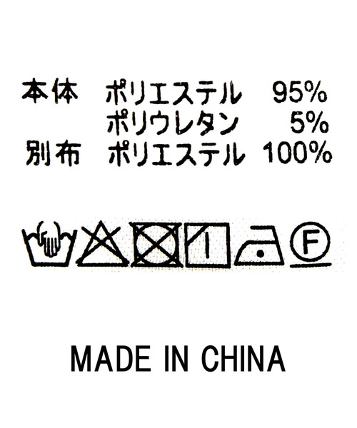 Gready Brilliant(グレディブリリアン)の「スエード×リブ切替タイト(スカート・レディース・ブルー/ブラック/アイボリー・FREE)」の12枚目の写真