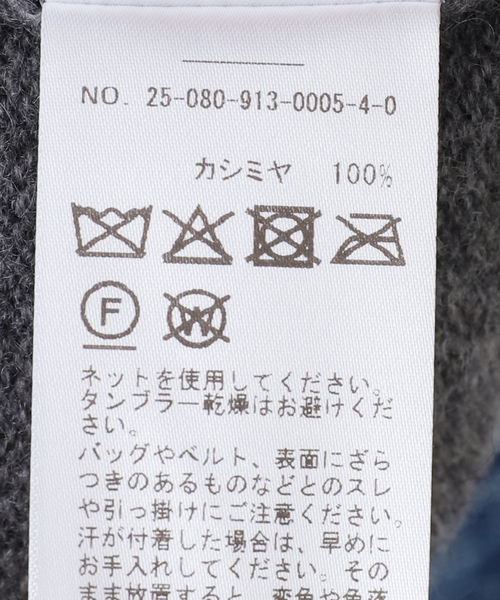 PURE CASHMERE SLOBE別注 タートルネックベスト WHNCDN