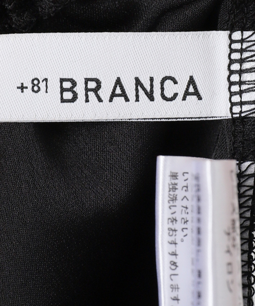 ＋81BRANCA（ハチイチブランカ）の「+81BRANCA/ハチイチブランカ SLOBE別注 サテンレーススカート（スカート・レディース・アイボリー/ブラック・FREE）」の15枚目の写真