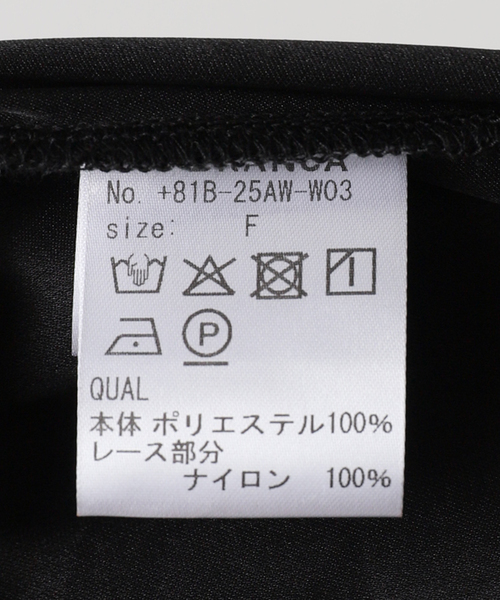 ＋81BRANCA（ハチイチブランカ）の「+81BRANCA/ハチイチブランカ SLOBE別注 サテンレーススカート（スカート・レディース・アイボリー/ブラック・FREE）」の16枚目の写真