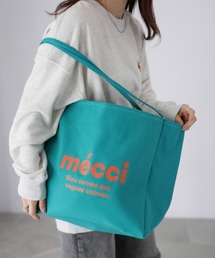 配色カラーBIGトートバッグ