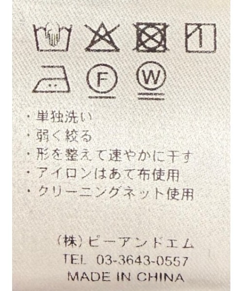 Doux archives（ドゥアルシーヴ）の「ニュアンスネック５分袖カットソー（Tシャツ/カットソー・レディース・ミント/チャコールグレー/オフホワイト・FREE）」の4枚目の写真