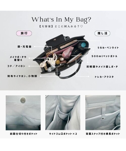 Belle Charme（ベルシャルム）の「【Belle Charme】Belle Charme Quilted Carry on Tote（トートバッグ・レディース・ピンク/アイボリー/ブラック/サックスブルー/ラベンダー・FREE）」の16枚目の写真