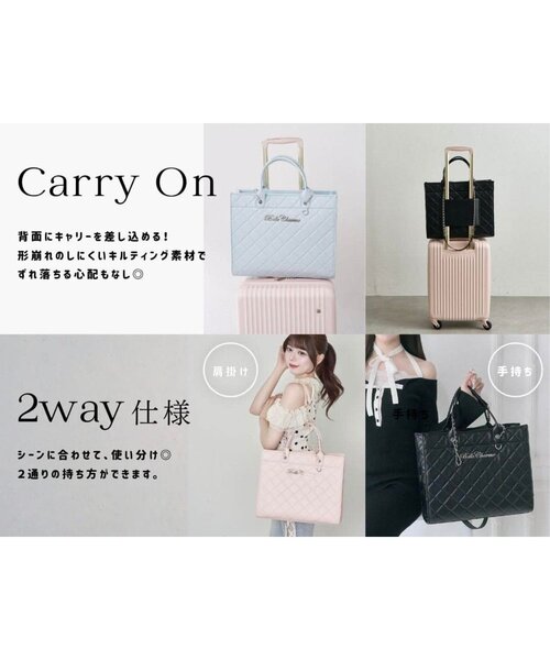 Belle Charme（ベルシャルム）の「【Belle Charme】Belle Charme Quilted Carry on Tote（トートバッグ・レディース・ピンク/アイボリー/ブラック/サックスブルー/ラベンダー・FREE）」の15枚目の写真