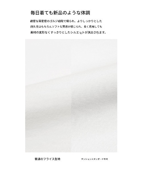 BLACKUP（ブラックアップ）の「[B-BASIC] テンションスタンダードヘンリーネック7分丈Tシャツ（Tシャツ/カットソー・レディース・ネイビー/グレー/アイボリー・SMALL/MEDIUM）」の8枚目の写真