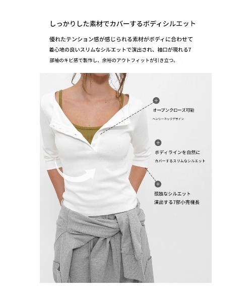 BLACKUP（ブラックアップ）の「[B-BASIC] テンションスタンダードヘンリーネック7分丈Tシャツ（Tシャツ/カットソー・レディース・ネイビー/グレー/アイボリー・SMALL/MEDIUM）」の6枚目の写真