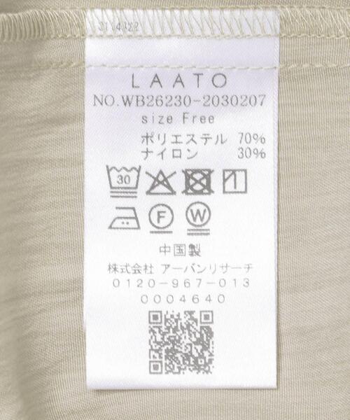 LAATO（ラート）の「gomme tunic camisole（キャミソール・レディース・ブラック/ライトグレー・FREE）」の14枚目の写真