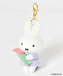Miffy（ ミッフィー）の「ブルーナちょっこりサンキューマスコット（キーホルダー）」