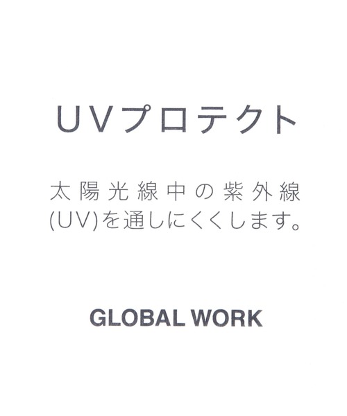 GLOBAL WORK(グローバルワーク)の「遮熱UV洗える紐バケハ/670493(ハット・レディース・ブラック/グレー・FREE)」の9枚目の写真