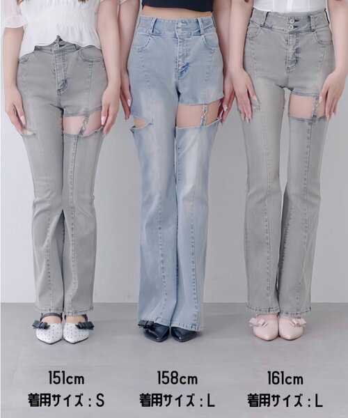 Belle Charme(ベルシャルム)の「【Belle Charme】Cut Out Belt Flere Denim(その他パンツ・レディース・サックスブルー/グレー・LARGE/MEDIUM/SMALL)」の18枚目の写真