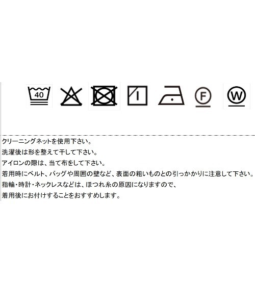 LHELBIE(レルビエ)の「テープデザインシャツワンピ(ワンピース・レディース・グリーン/イエロー/アイボリー・M)」の5枚目の写真