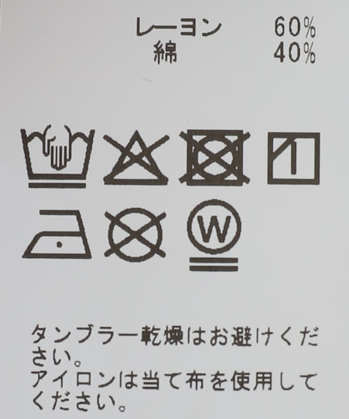 Only Hearts(オンリーハーツ)の「ONLY HEARTS オンリーハーツ belle sleeve T 46613(Tシャツ/カットソー・レディース・ブラック・FREE)」の12枚目の写真