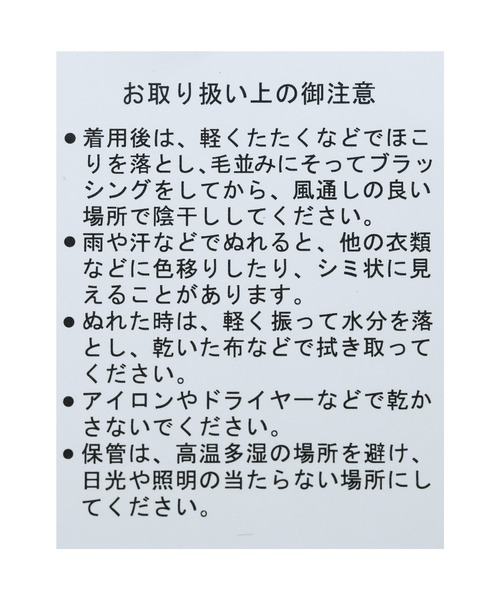 reca(レカ)の「ファースタンドコート(その他アウター・レディース・チャコールグレー/モカ/グレー・FREE)」の10枚目の写真