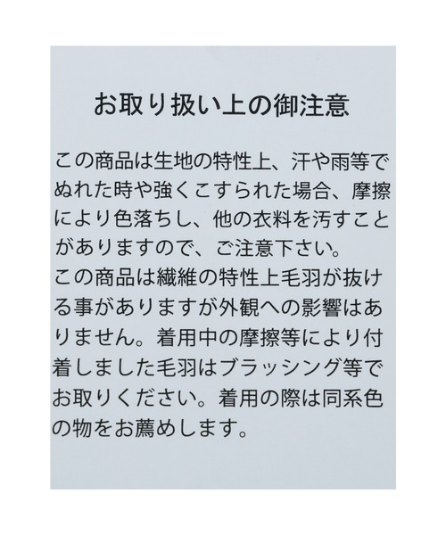 reca(レカ)の「ファースタンドコート(その他アウター・レディース・チャコールグレー/モカ/グレー・FREE)」の11枚目の写真