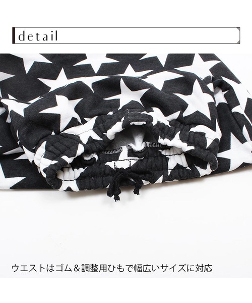 THE CASUAL（カジュアル）の「裏起毛 プリント ロングスカート キッズ（スカート・キッズ・A/B/C/D/E/F/G/H/I/J/K/L・110cm/120cm/130cm/140cm/150cm/160cm）」の22枚目の写真