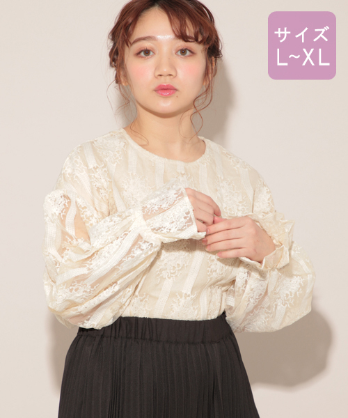 Apres Jour アプレジュール の 大きいサイズ 刺繍レース袖ボリュームブラウス Zozotown限定アイテム シャツ ブラウス Wear