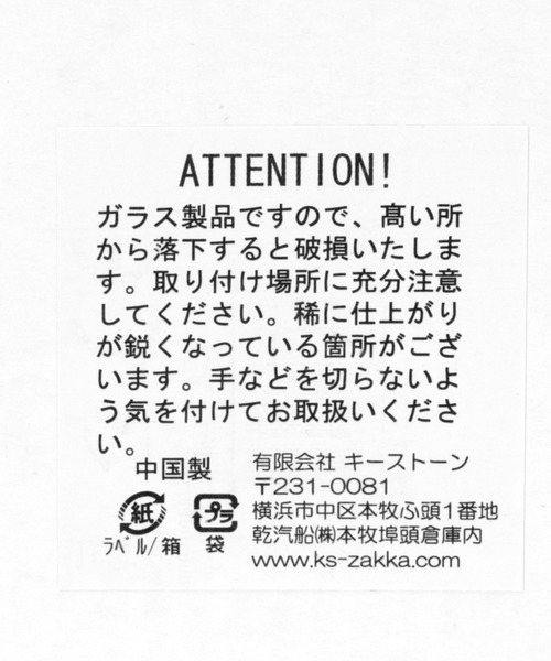 BAYFLOW（ベイフロー）の「ガラスアートピクチャーL（インテリア雑貨・レディース・その他2/その他1/その他3/その他4/その他5/その他6・0）」の21枚目の写真