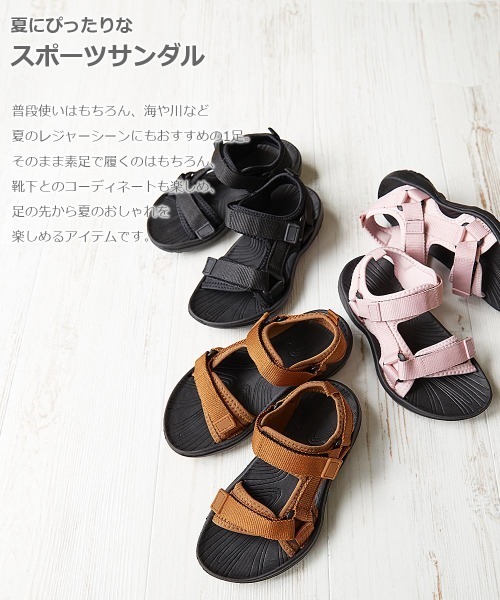 devirock（デビロック）の「スポーツサンダル（サンダル・キッズ・ブラック/ピンク/キャメル・23.0cm/22.0cm/17.0cm/18.0cm/19.0cm/20.0cm/21.0cm）」の5枚目の写真