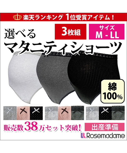 定休日以外毎日出荷中] 楽天市場】【お得なSALEも開催中