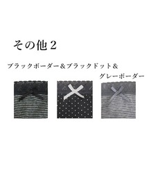 Rosemadame（ローズマダム）の「マタニティショーツセット〔3枚組〕　綿100％ （マタニティ/授乳服）入院準備 出産準備 産前 産後（ショーツ）」